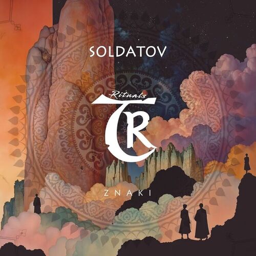 Soldatov - Znaki